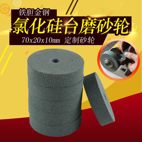 家用磨刀石小砂轮碳化硅陶瓷玉石白刚玉金属打磨抛光台磨机磨钻头 - 图0