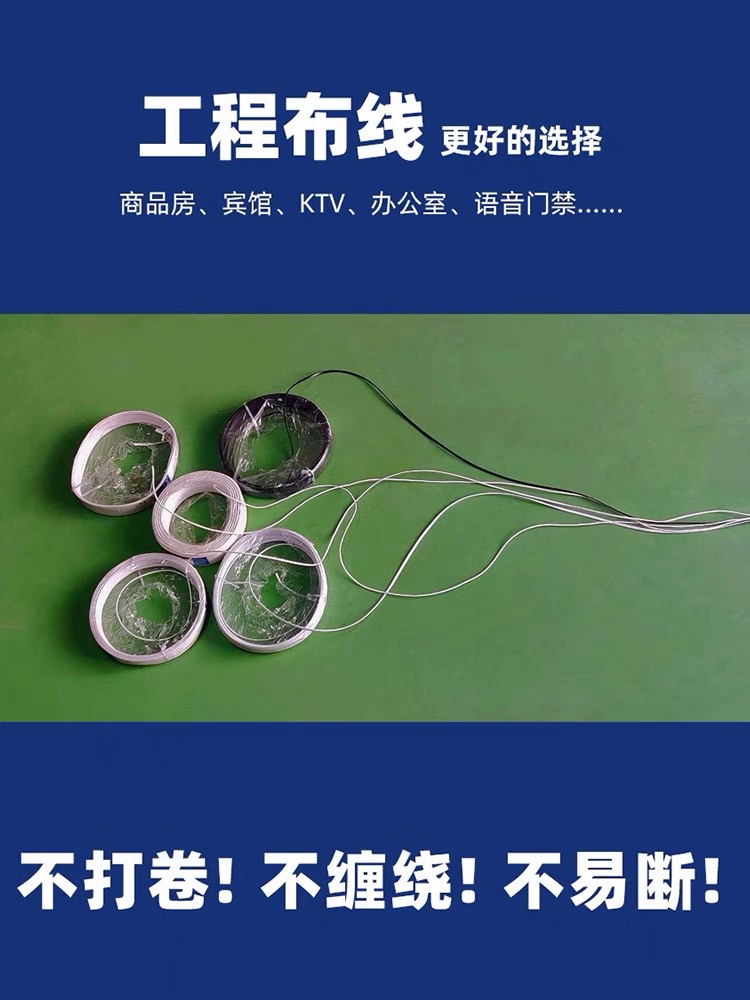 纯铜二芯 四芯 电话线2芯 4芯圆形全铜电话线白色100米200米一卷 - 图2