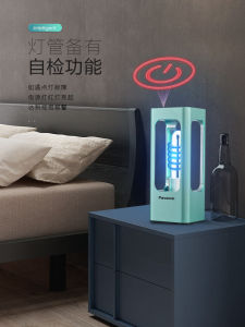 松下紫外线杀菌灯宠物灭菌灯uv大瓦数卧室消毒灯家用卧室除螨灯具