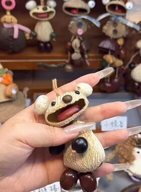 天然果壳风铃治愈手工包挂件