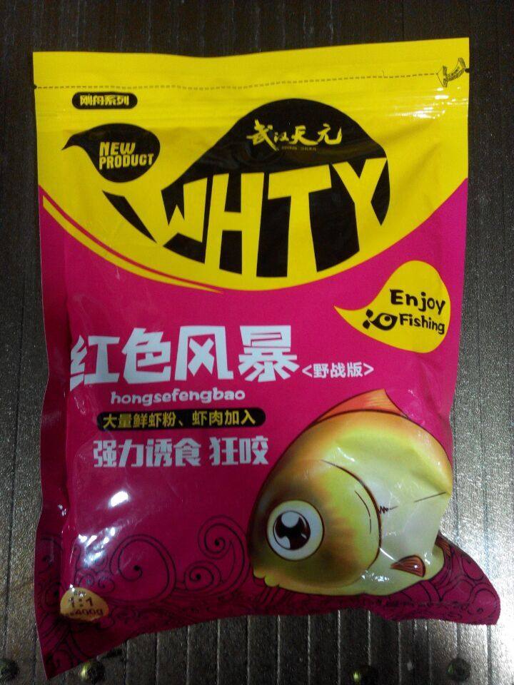武汉天元鱼饵   红色风暴  400克  强力诱食  休闲野钓湖库,淘宝优惠券,粉丝福利购,淘宝优惠卷