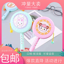 Babys tubal drum can nibble with 1-year-old newborn baby shake-drum appeasement coaxing childrens toys for children