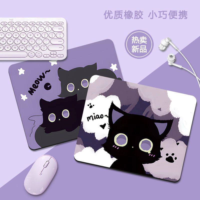 卡通鼠标垫小号加厚鼠标垫护腕键盘手托书桌垫女生创意可爱猫咪,淘宝优惠券,粉丝福利购,淘宝优惠卷
