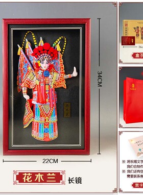 红泥坊京剧脸谱包邮国粹礼品