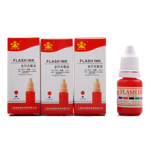 批发进口光敏印油/姓名印章专用墨水10ml大瓶红蓝分紫黑色 - 图3