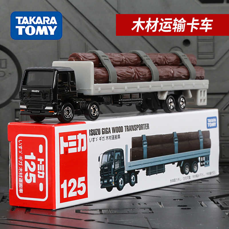 货车木材运输玩具 新人首单立减十元 22年2月 淘宝海外