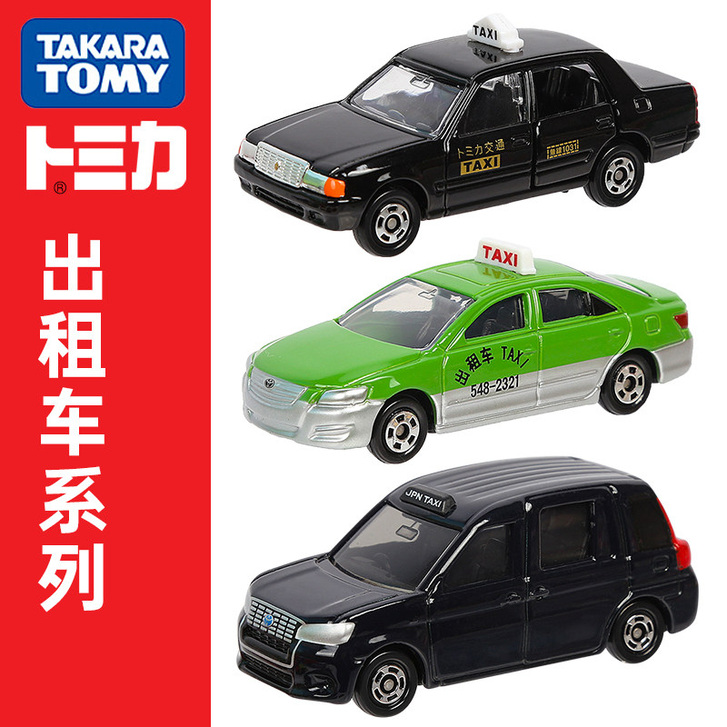 日本tomica小汽车推荐品牌 新人首单立减十元 21年6月 淘宝海外