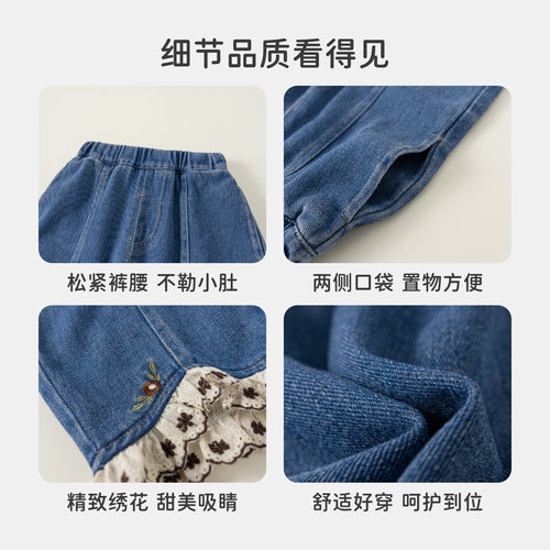 女童裤子2026秋季超好看牛仔裤小女孩休闲裤时髦长裤儿童洋气童装 - 图2