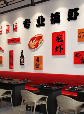 LED霓虹发光餐饮店墙面装饰画
