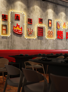 LED发光照片墙火锅烧烤店装饰