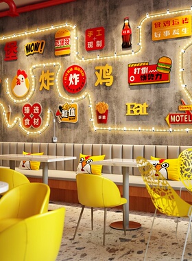 汉堡炸鸡餐厅LED发光墙贴