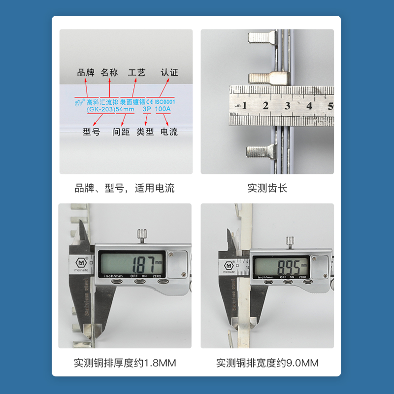 电气汇流排3P 100A空开接线排断路器铜排国标紫铜加厚连接排国标 - 图1