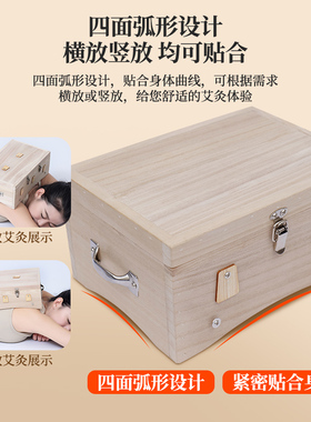 艾灸盒木制盒子家用全身通用木质随身灸艾灸箱腹部实木器具美容院