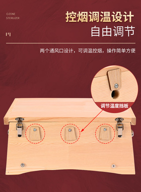 实木艾圣艾灸盒大号艾灸箱