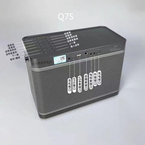 新款声优Q7S无线扩音器二胡笛子乐器大音量户外蓝牙唱歌声卡音响-图0