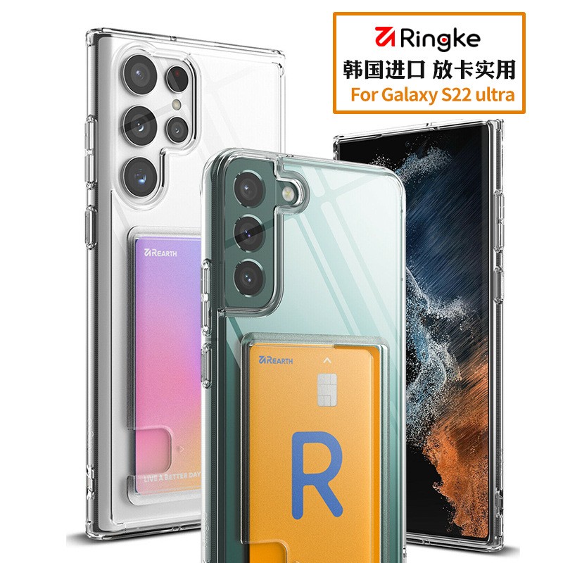 韩国Ringke适用于 三星S23/s22/+/Ultra轻薄透明手机壳防摔卡包保护套磁吸 - 图0