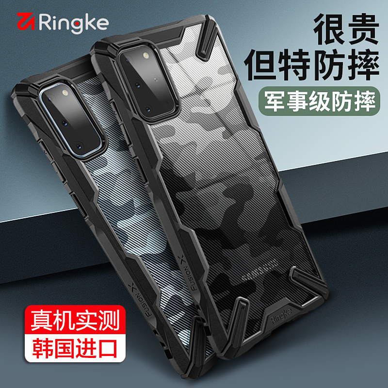 Ringke适用三星S24/S23/S22/s21Ultra/+plus手机壳s20ultra硅胶透明迷彩保护套磁吸哑光 - 图2