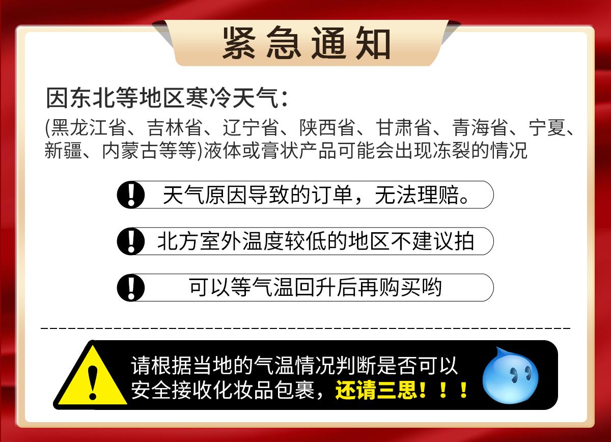 日本素之然假睫毛懒人三部曲女自然仿真分段式下睫毛漫画自粘嫁接