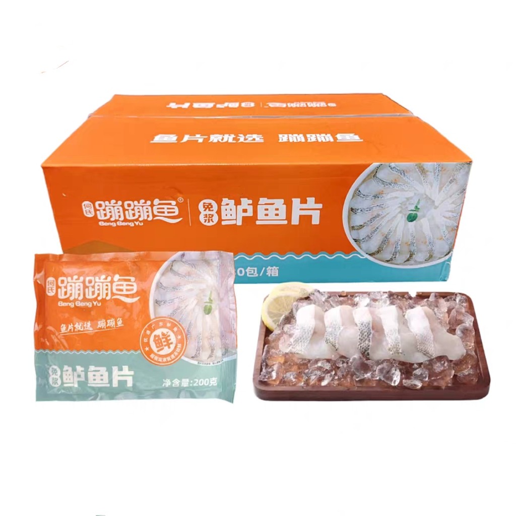 何氏鲈鱼片 商用外卖免浆鲈鱼水煮鱼酸菜鱼麻辣鱼片 去骨少刺鲈鱼,淘宝优惠券,粉丝福利购,淘宝优惠卷