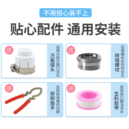 Faucet external shower head shampoo artifact hand-held washbasin Internet celebrity small nozzle bathroom extender shower