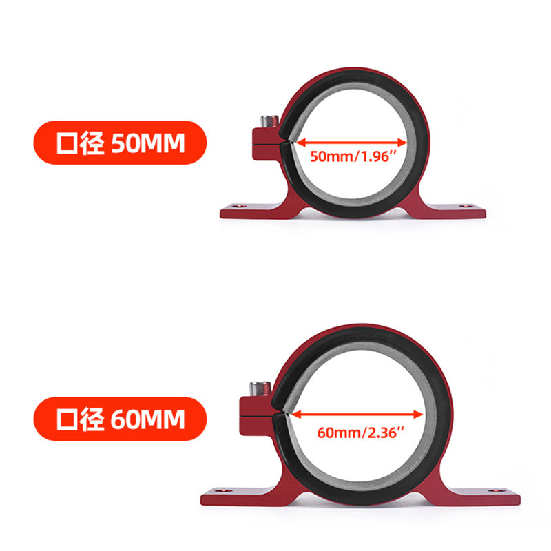 汽车改装配件赛车油泵安装固定支架60mm电子燃油泵支架044/910,淘宝优惠券,粉丝福利购,淘宝优惠卷