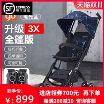 Good Kids Pocket cart POCKIT 3Q 3S Generation Baby Cart Ultra Light Boarding Baby Umbrella Car Eva 3X