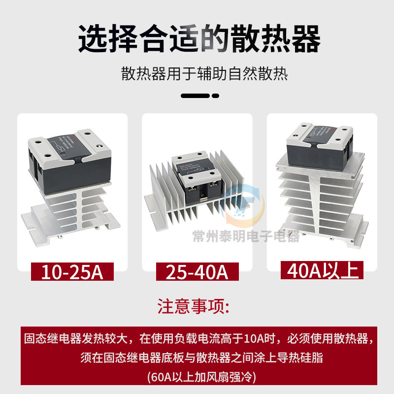 德力西固态调压器SSR-VR交流电源单相SSVR电阻电压调节220Vac控温