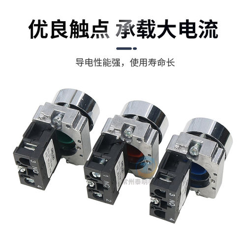 德力西LAY5s电源NP2点动XB2启动自复位BA31按钮开关1常开按通22mm - 图1