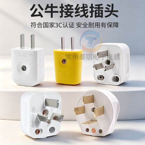 正泰模数化插座AC30五孔16A轨道式10A空气开关配电箱导轨二三四孔 - 图2