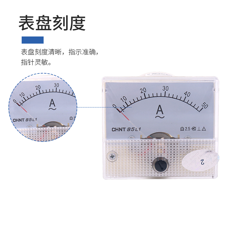 正泰85L1-A/V指针式交流250V电压表电流表10A安培表450V伏特表50A-图1