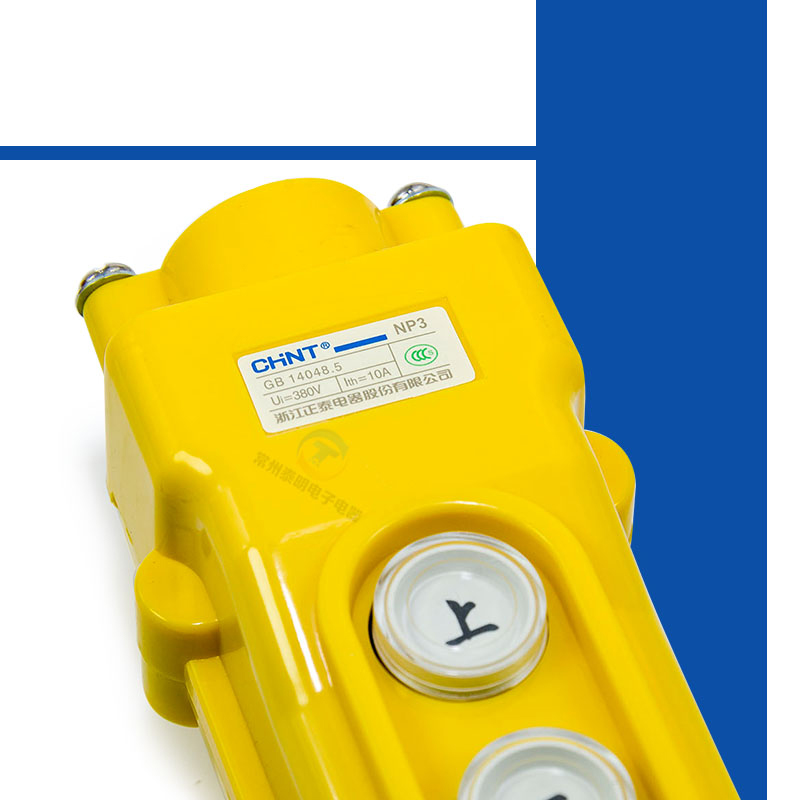 正泰COB-64B点动葫芦手柄开关按钮行车手柄控制按钮盒手电门NP3-4 - 图2