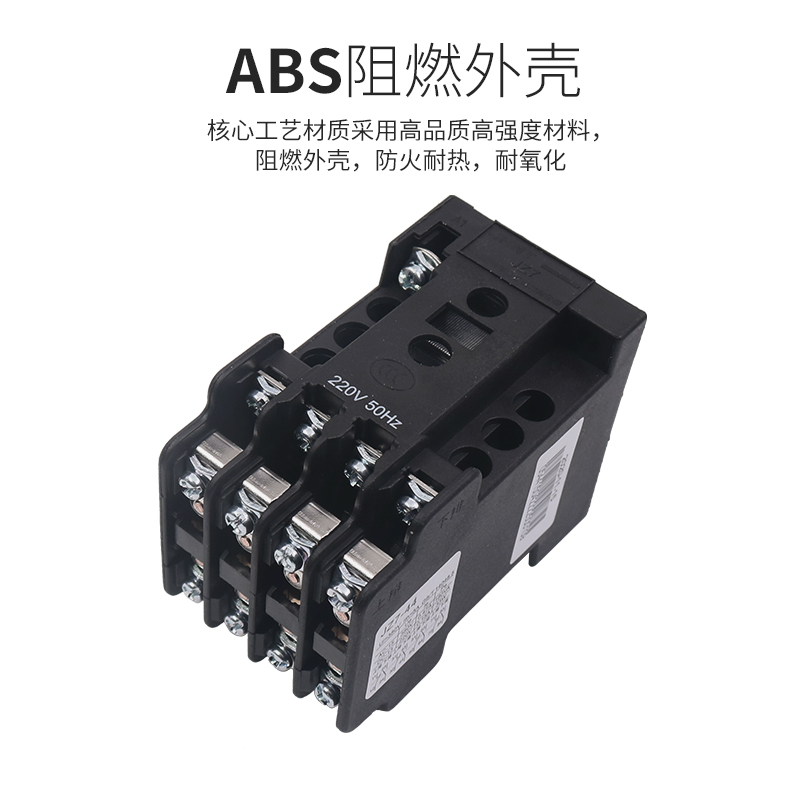 正泰中间接触式继电器JZ7-44常开交流AC24V 36V 110V 220V 380V - 图2