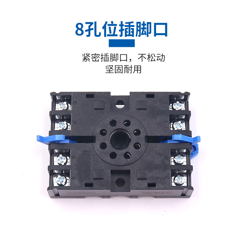 正泰时控时间继电器JSS48底座CZS08C 8脚8孔插脚插座座子JYB-714 - 图0
