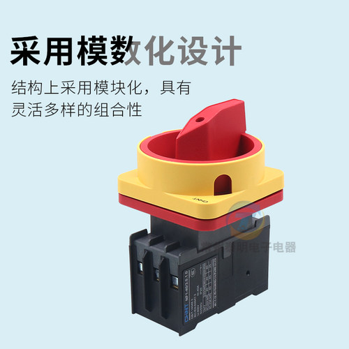 正泰负荷开关 隔离开关转换开关 电柜面板转换开关 NF1-32/3 40 - 图0