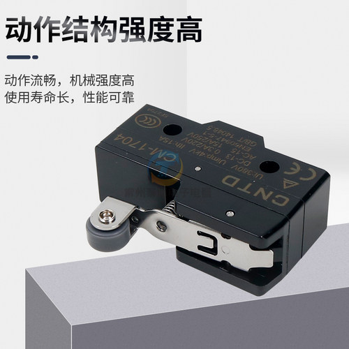 CNTD昌得电器微动行程开关CM-1704 脚踏开关LT3 4芯子配件滚轮德 - 图0