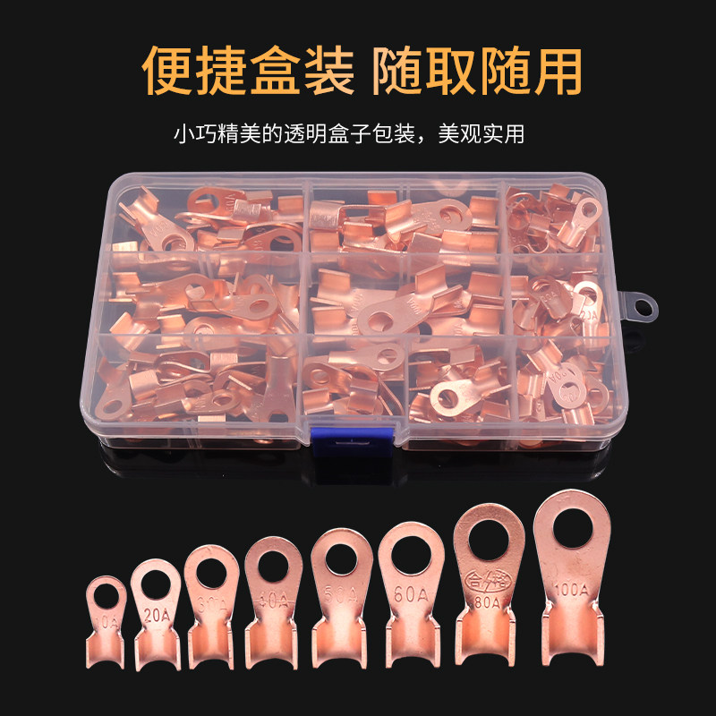 OT开口鼻黄铜接线电线铜鼻子组合盒套装冷压接线端子压线线耳组装,淘宝优惠券,粉丝福利购,淘宝优惠卷