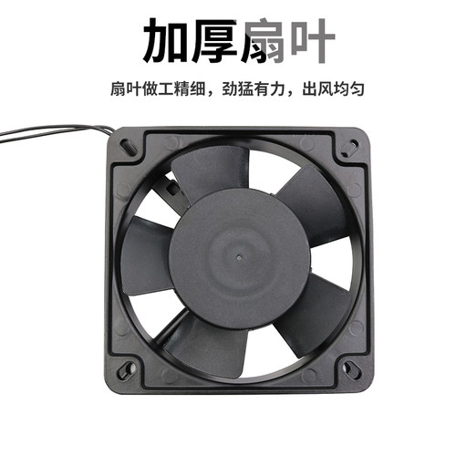 工业12CM小型DP200A散热风扇220V轴流风机2123HSL大风量12038 mm - 图3