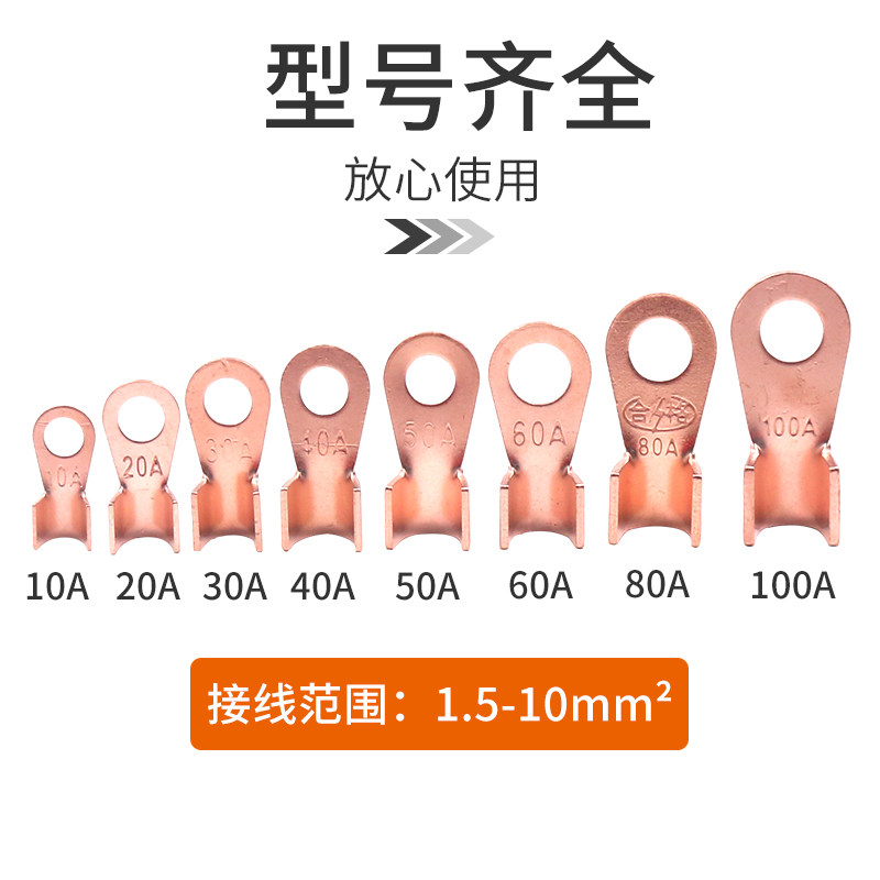 OT开口鼻黄铜接线电线铜鼻子组合盒套装冷压接线端子压线线耳组装,淘宝优惠券,粉丝福利购,淘宝优惠卷