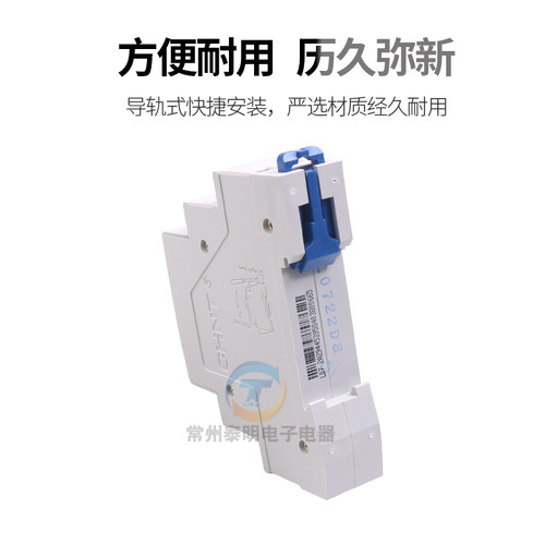 CHNT 正泰导轨式按钮开关自复位带灯NP9-22/1 2 红色 绿色带灯 - 图0
