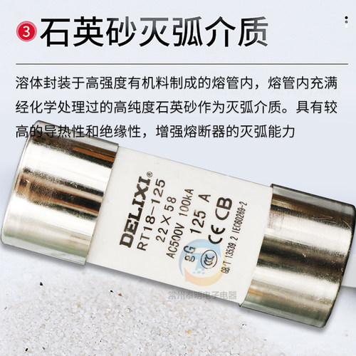 德力西熔断器圆筒圆帽RT18-125X陶瓷熔芯80A芯子保险管100A/125A - 图0