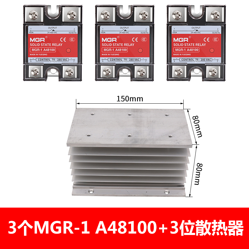 美格尔SSR 单相MGR-1固态继电器100A 220V交流控交流AC-AC A48100