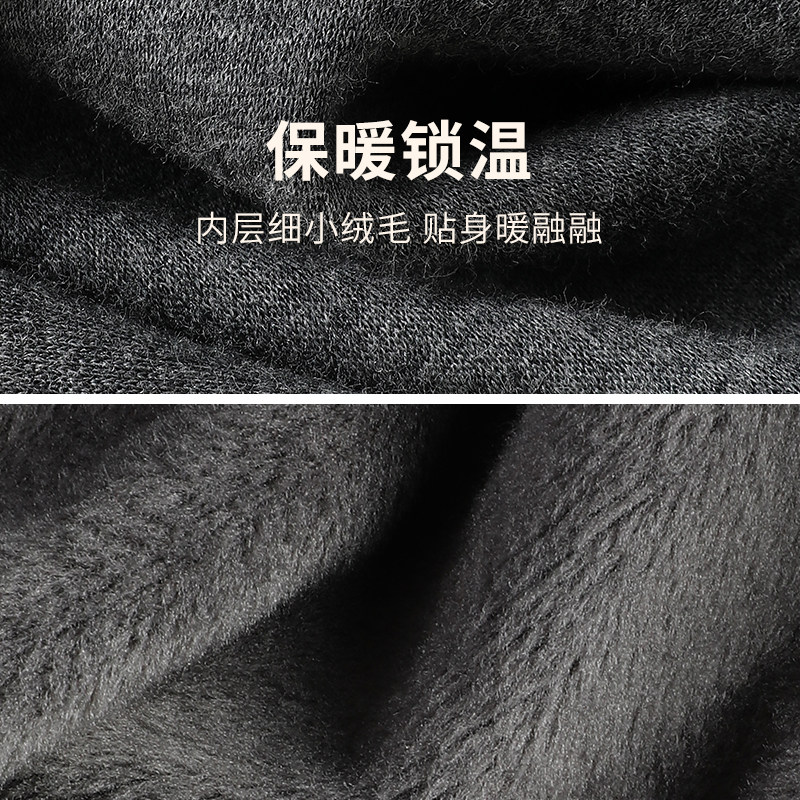七匹狼中领加绒加厚保暖内衣男士中老年人套装冬季半高领大码打底,淘宝优惠券,粉丝福利购,淘宝优惠卷