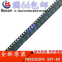PBSS303PX PBSS303PX PBSS303P SOT-89 SOT-89 new import can be made
