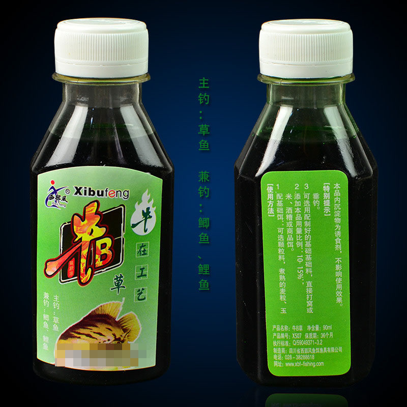 西部风牛b鲫水牛B鲤水鲫鲤草野钓泡米窝料小药鱼饵添加剂诱食剂,淘宝优惠券,粉丝福利购,淘宝优惠卷