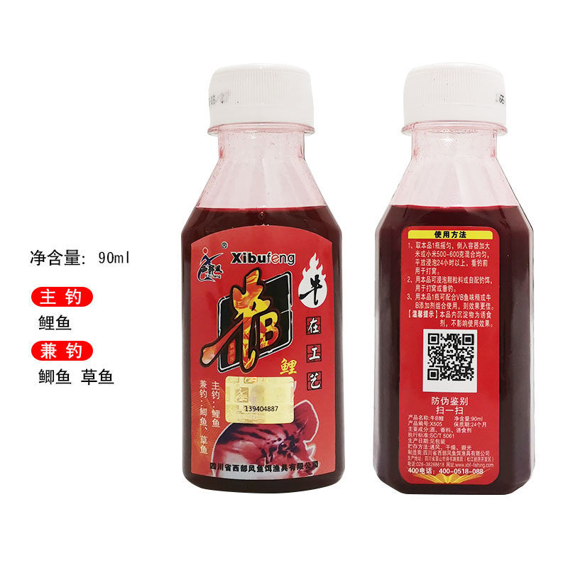 西部风牛b鲫水牛B鲤水鲫鲤草野钓泡米窝料小药鱼饵添加剂诱食剂,淘宝优惠券,粉丝福利购,淘宝优惠卷