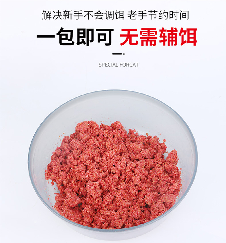 刘志强全能腥全能香三体黑坑湖库野钓鲫鱼鲤鱼草通钓鱼饵料钓饵 - 图1