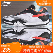 Li Ning badminton shoes mens pasty flight LITE training sneaker men and women AYTQ025 damping non-slip and breathable