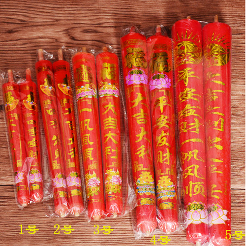 元宝蜡烛芦苇芯蜡烛酥油蜡烛工艺烛供佛佛堂蜡烛婚庆蜡烛 - 图0