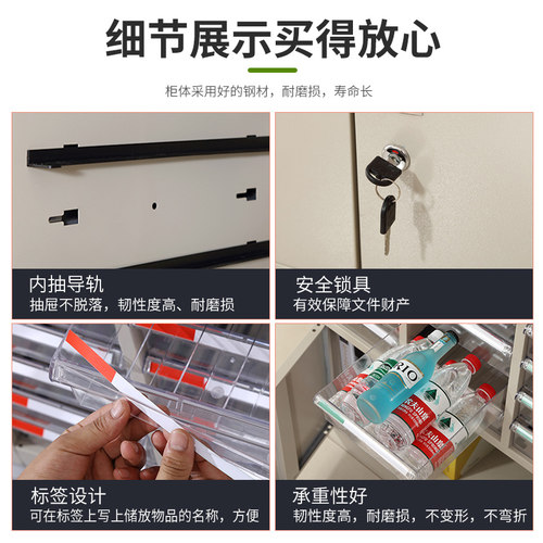 a4文件柜抽屉式多层储物办公用品收纳资料档案柜财务票据柜整理柜 - 图2