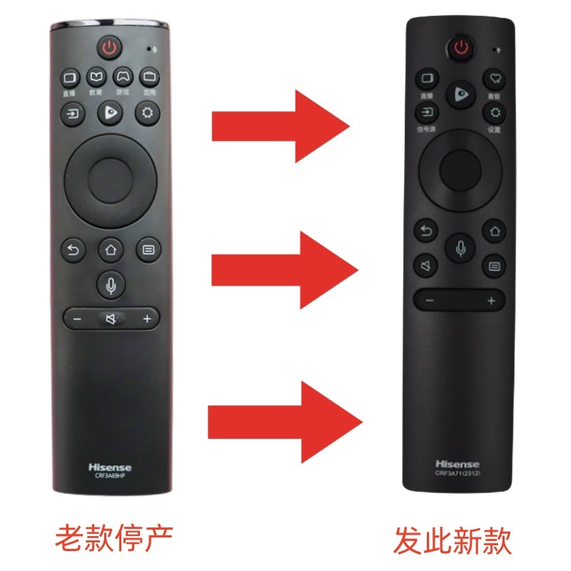 原装海信电视语音遥控器CRF3A69HP通用HZ/43/49/55/58/65A65寸E5A-图0